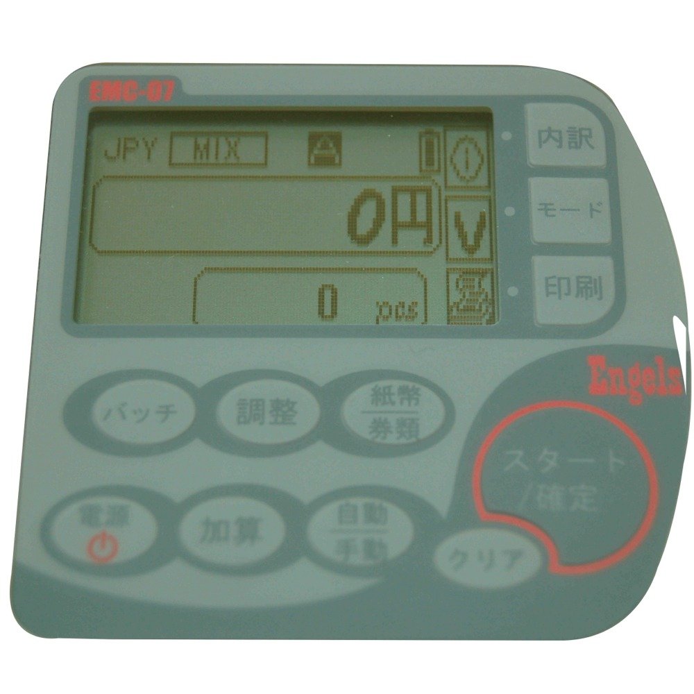 エンゲルス 電動高速カウンター 株式会社エンゲルス